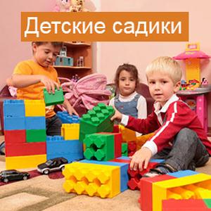 Детские сады Мельниково