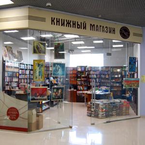 Книжные магазины Мельниково