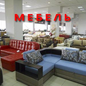 Магазины мебели Мельниково