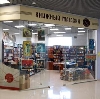 Книжные магазины в Мельниково